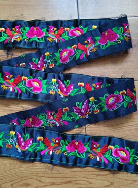 蓝色民族边刺绣服装工艺品腰带