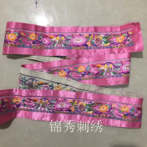 贵州苗侗族花边刺绣民族花带精致刺绣绣花 - 图0
