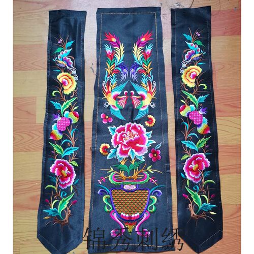 百叶裙子绣花 刺绣腰带 民族风汉服飘带辅料 机绣绣花片 苗绣绣片 - 图2