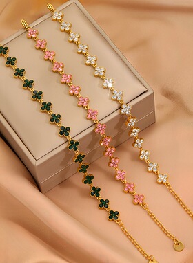 跨境时尚高版本满钻四叶草手链女生轻奢高级感ins风花朵钛钢手饰