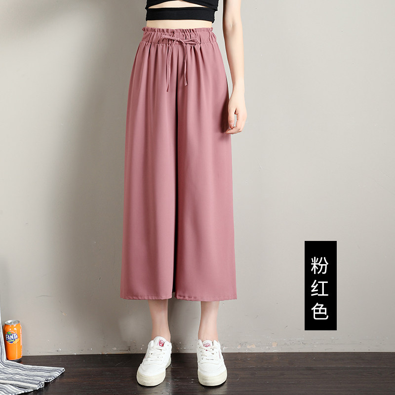 七分阔腿裤夏薄款垂感宽松休闲裤子 三亲休闲裤
