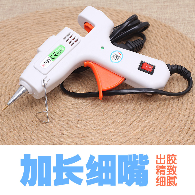 赛得热熔胶枪1mm粗细加长细头 胶枪手工家用出胶细腻平顺,淘宝优惠券,粉丝福利购,淘宝优惠卷