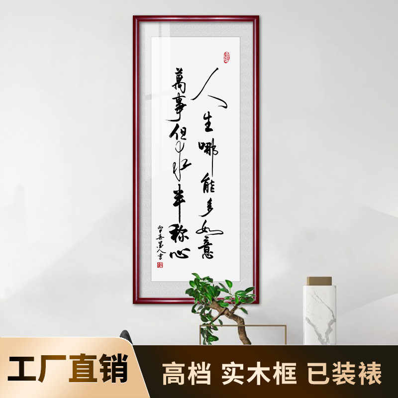 餐厅书法 新人首单立减十元 21年8月 淘宝海外 餐厅书法 新人首单立减十元 21年8月 淘宝海外