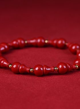 朱砂葫芦手链帝王砂红色手串