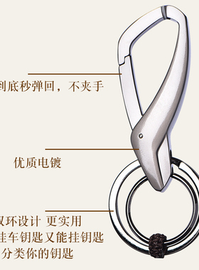 不动明王菩萨属鸡钥匙扣汽车挂件