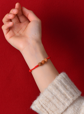 桃木祥云红绳手链男女本命年