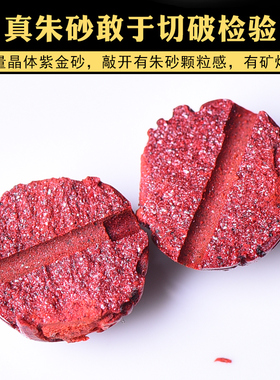 千瑟原矿红朱砂红绳手链护身