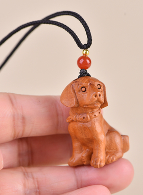 桃木生肖狗护身符吊坠