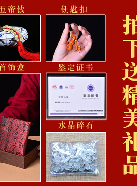 天然朱砂五路财神转手链