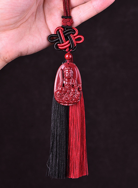 朱砂平安车挂本命佛汽车挂件