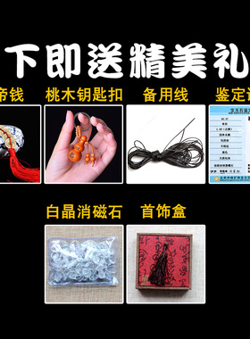 千瑟天然水晶黑曜石手