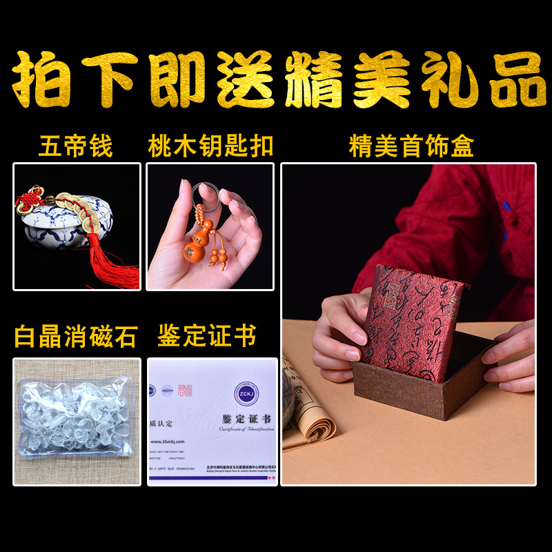 天然黑曜石项链转运珠吊坠彩虹眼黑耀石金曜石好运挂件颈链男女款 - 图0