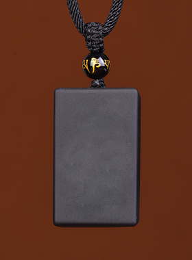 黑曜石紫薇讳金光神咒吊坠送证书