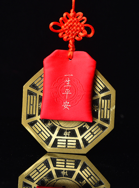 铜盘八卦福五行中国结挂件