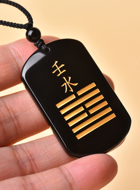 可定制刻字黑曜石无事牌吊坠