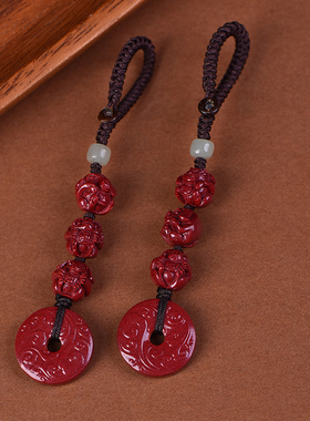 朱砂三合六合生肖挂件护身符