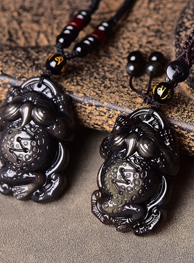 黑曜石三足金蟾吊坠钥匙扣挂件