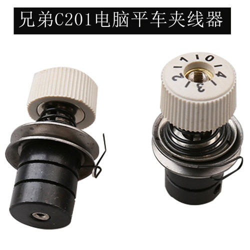 C201-02 B 兄弟电脑平车 机头夹松线器组件 缝纫机配件 工业 新品 - 图3