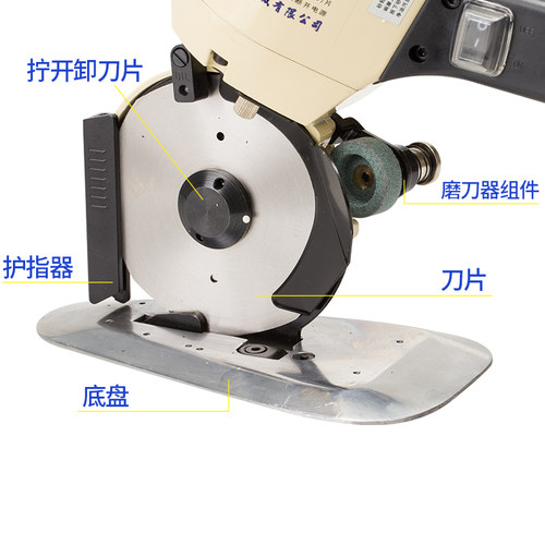 乐江 YJ-110圆刀电剪刀手推电动裁剪机切割口罩绳耳带小型裁布机 - 图2