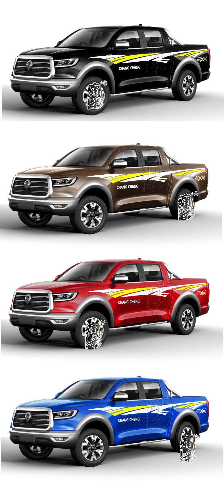 长城炮车贴拉花 皮卡个性创意汽车贴纸腰线车身贴画装饰风骏756