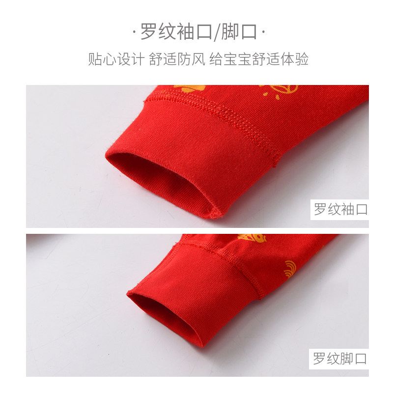 婴儿内衣套装春秋纯棉新年服护肚 特贝尔内衣套装