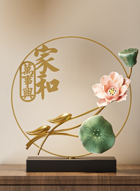 新中式家居软装家和万事兴工艺品