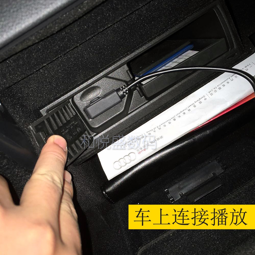 AMI车载USB线数据线蓝牙适配器音频线适用于奥迪A6LA8Q5大众MDI - 图2