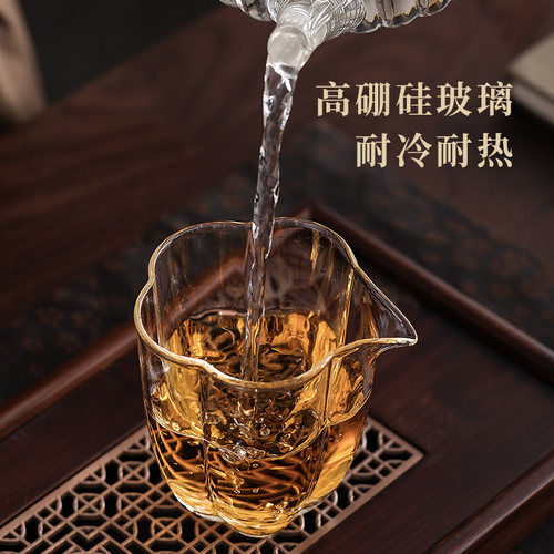 玻璃公道杯加厚耐热高硼硅家用泡茶杯单个公杯高档分茶器茶具配件 - 图2