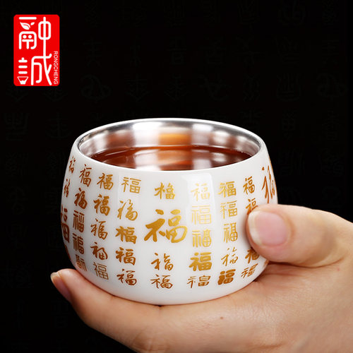 羊脂玉鎏银茶杯单杯白瓷心经杯个人专用杯家用茶盏银杯功夫主人杯 - 图1