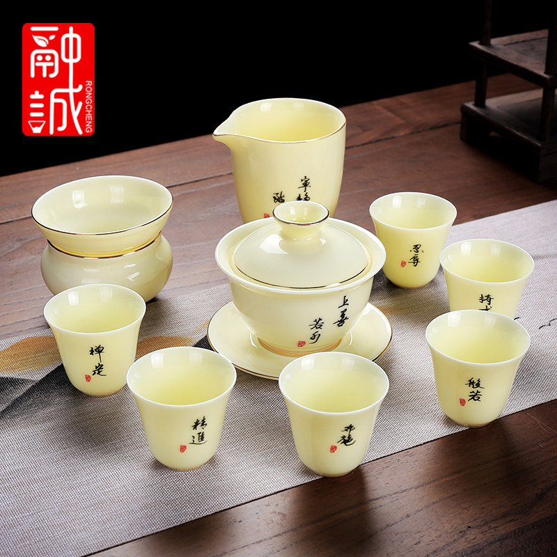 羊脂玉白瓷茶具套装办公室高端陶瓷盖碗茶杯家用整套功夫茶小套装,淘宝优惠券,粉丝福利购,淘宝优惠卷