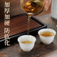 Disposable Kung Fu Tea Cup Thickened Home Hospitality High-end