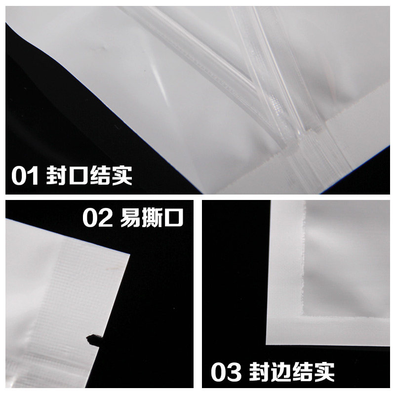 珠光膜阴阳袋加厚密封手机口罩袋服装内衣封口袋首饰珠宝自封袋子,淘宝优惠券,粉丝福利购,淘宝优惠卷