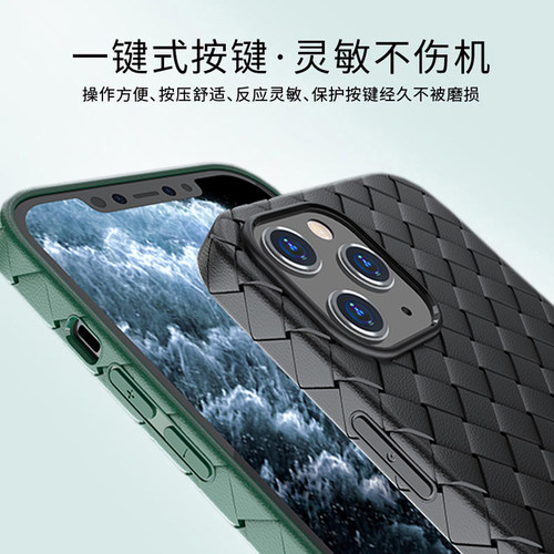适用苹果11手机壳秒变12直边iphone11全包防摔12promax硅胶软壳11promax编织12pro透气散热仿皮套bv男款商务 - 图2