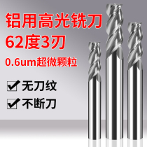 62 Degrees Tungsten Steel Milling Cutter Highlight Aluminum With Alloy Vertical Milling Cutter Custom Lengthened Straight Shank 3 Blades Cnc Numerical Control Milling Cutter Flying Knife