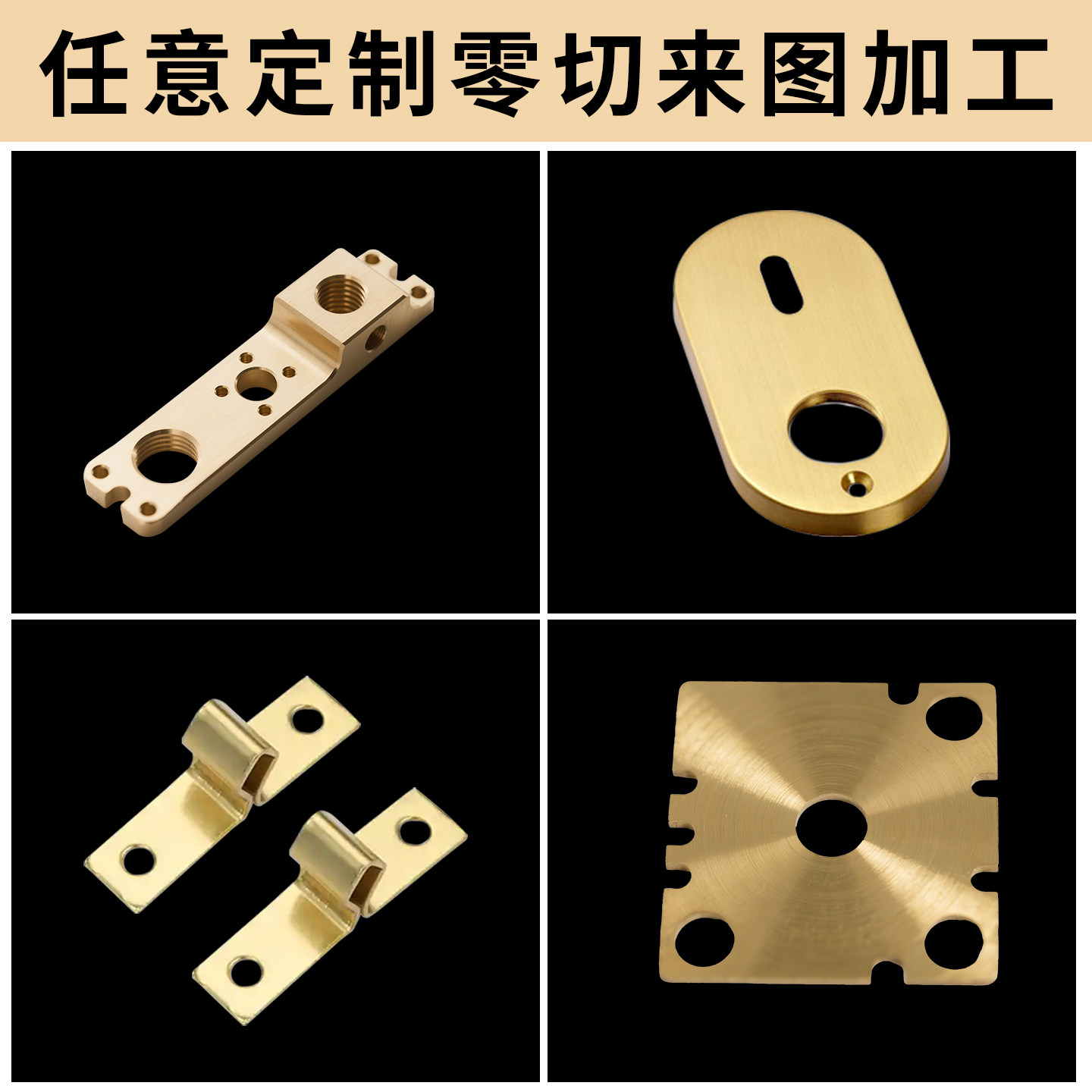 h62黄铜片圆形实心纯铜散热垫片薄定制折弯黄铜圆板激光切割加工,淘宝优惠券,粉丝福利购,淘宝优惠卷