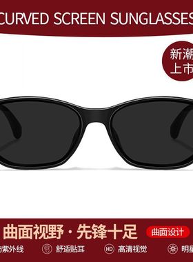 爆款明星同款高级感曲面屏猫眼墨镜女GM复古防晒紫外线太阳眼镜