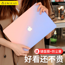 Gradient color suitable for Apple computer protection shell macbookpro16 inch M2 protective sleeve Macbook notebook 2023 new Pro14 inch Mac frosted a