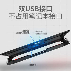 索皇笔记本散热器底座游戏本增高支架垫板14寸15.6寸手提电脑排风扇水冷静音适用于苹果惠普联想戴尔华硕通用