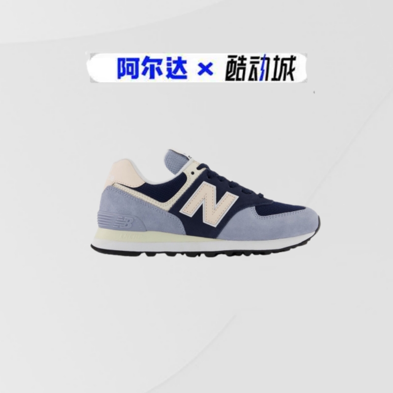 New Balance/NB574系列女子轻便经典浅蓝色运动跑步鞋WL574VJ2-图0