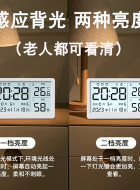多功能电子夜光时钟温湿度