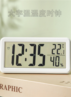 厨房冰箱可贴墙电子钟