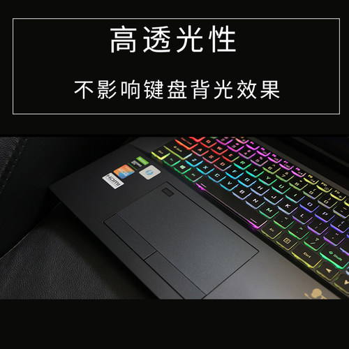 未来人类键盘膜适用于X521笔记本Terrans Force T7七彩虹将星X5-XS 12保护膜T5M魔鬼鱼DR722电脑DR522 X7200 - 图0