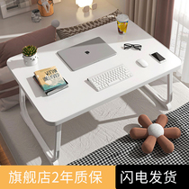 Dorm room in bed Lazy Person Computer Small Desk University Bedroom Sitting Ground Plus High Leg Folding Table Writing Desk Can Move Dorm Table Plate-book Home Children Stents Ultra Large