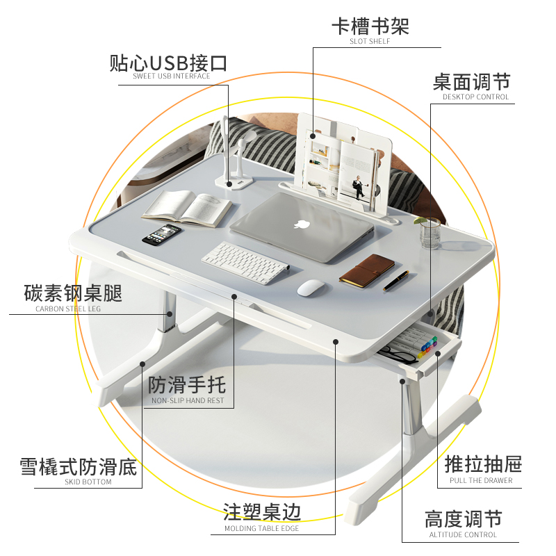 床上书桌小桌子笔记本电脑桌学生宿舍神器上铺懒人可折叠桌家用床桌简约飘窗可调节高度写作业儿童阅读看书桌-图3