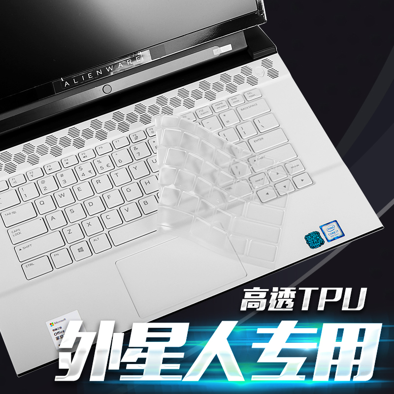 键盘膜X 14适用Alienware外星人18笔记本M15-R6贴膜M17防尘罩15电脑R5游戏本15全M 16覆盖R4 R3 R2/R1/a51m - 图2