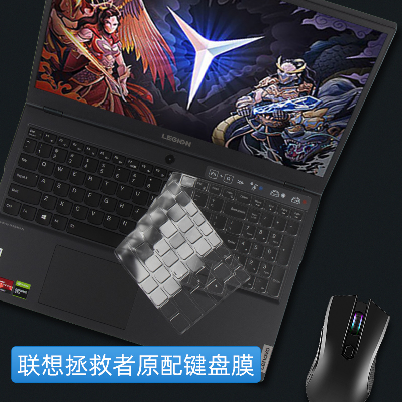 酷奇联想Lenovo Legion 5 15IMH05H 5-17电脑Pro-16/5P-15/7/C7/S7笔记本ITH6H键盘ARH05H保护ITHg6贴膜ACHg6