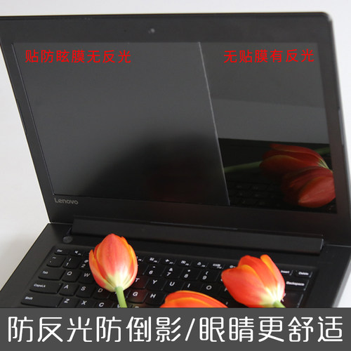 适用联想YOGA 14S笔记本电脑C940屏幕膜贴膜全屏覆盖超清防爆钢化玻璃膜防蓝光护眼14英寸 - 图1