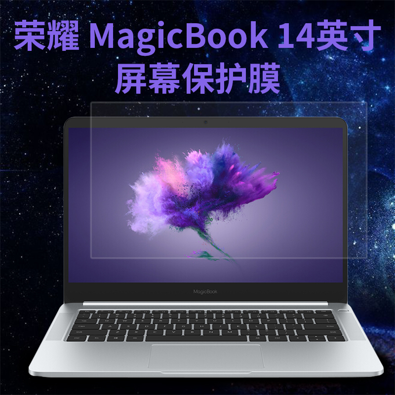 酷奇荣耀MagicBook华为MateBook D 15.6笔记