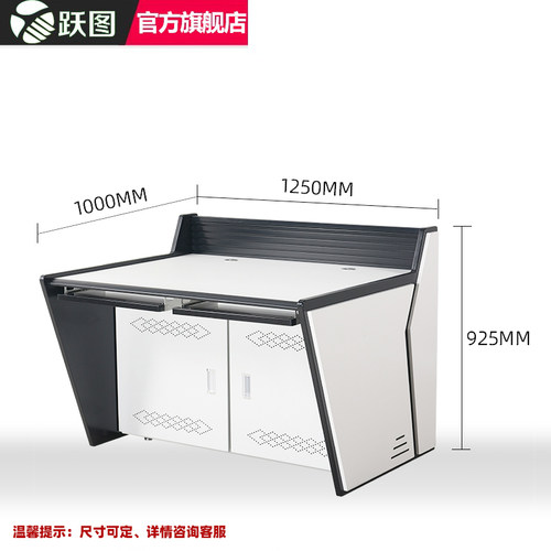跃图单联双联三联多联监控操作台监控中心机房平台桌接警调度桌指挥中心定制操作台 - 图2