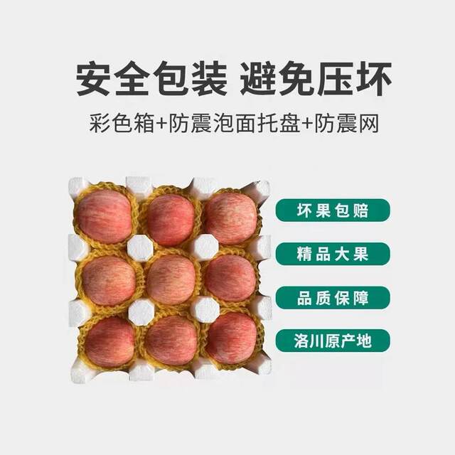 Authentic Luochuan apple straight hair
